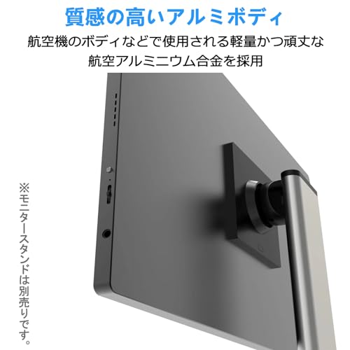 Acouto(アコウト)モバイルモニター 18.5インチ Amazon.co.jp: Acouto XC18 モバイルモニター 18.5インチ 疲れ目